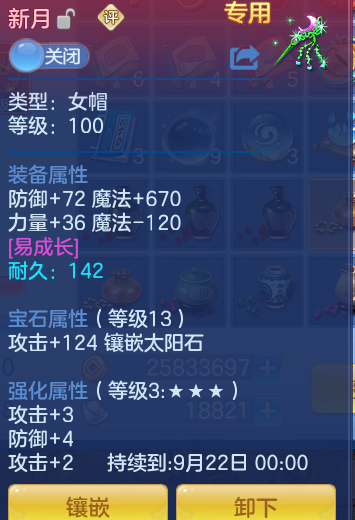 ScreenShot_2026-08-12_104725_691.png