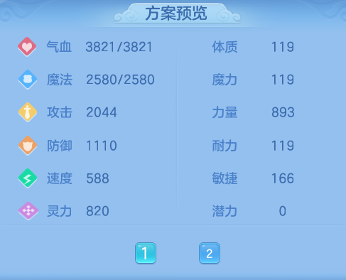 ScreenShot_2026-08-12_104642_602.png