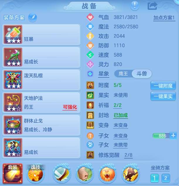 ScreenShot_2026-08-12_104657_019.png