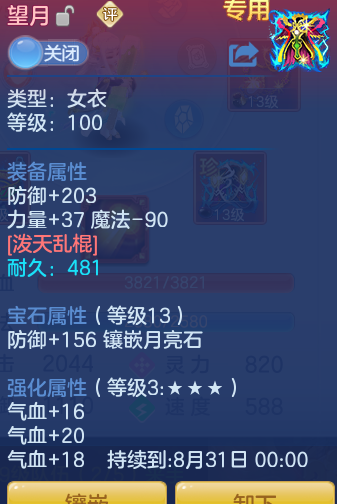 ScreenShot_2026-08-12_104715_036.png