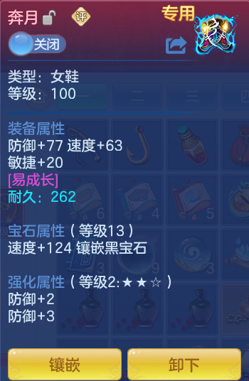 ScreenShot_2026-08-12_104733_979.png