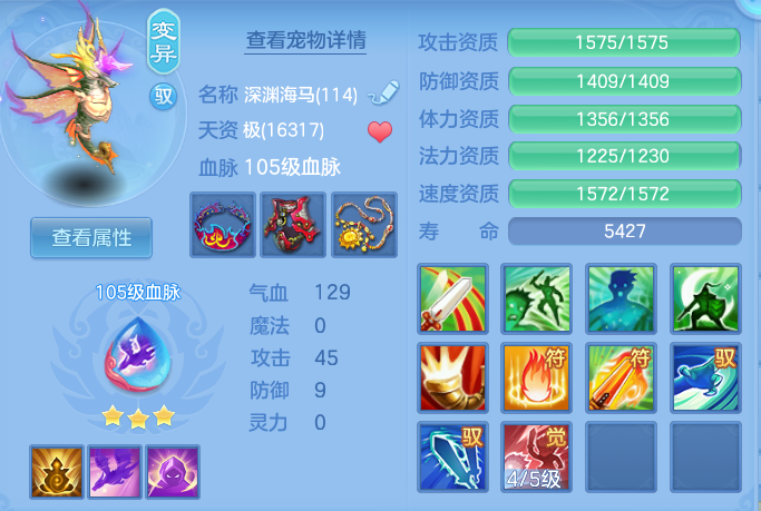ScreenShot_2026-08-12_104817_453.png