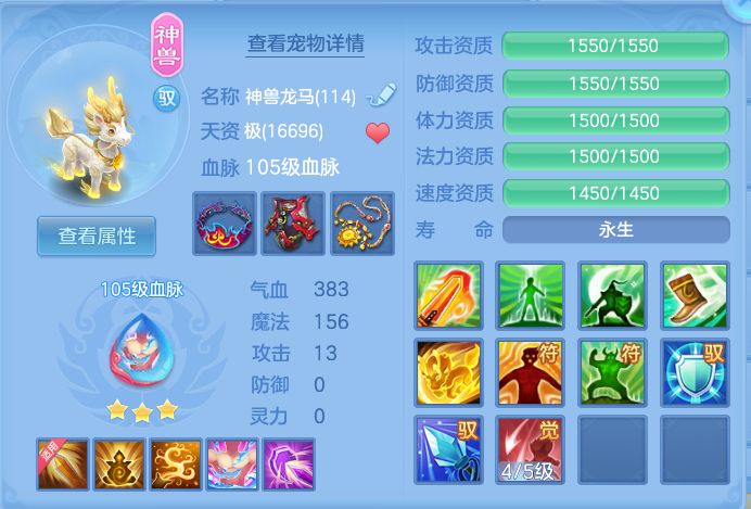 ScreenShot_2026-08-12_104827_915.png