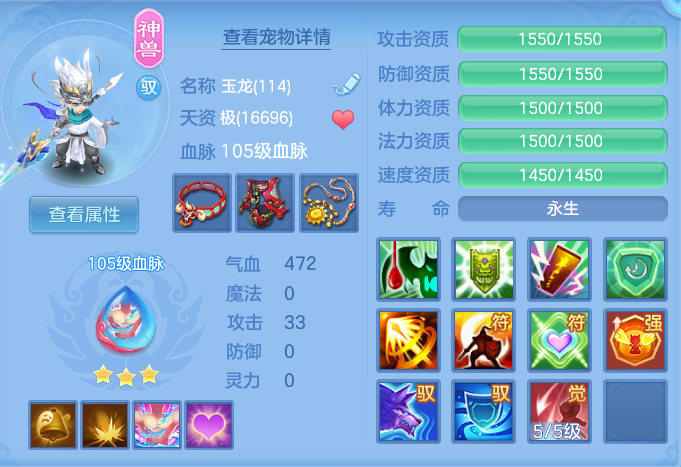 ScreenShot_2026-08-12_104839_443.png