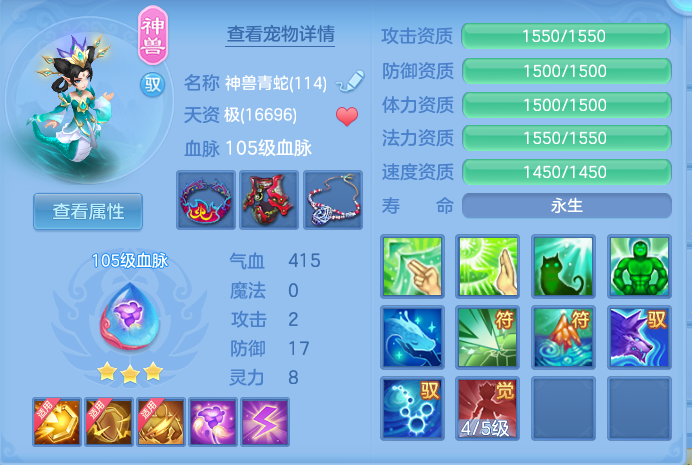 ScreenShot_2026-08-12_104845_635.png
