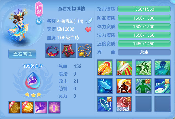 ScreenShot_2026-08-12_104850_724.png