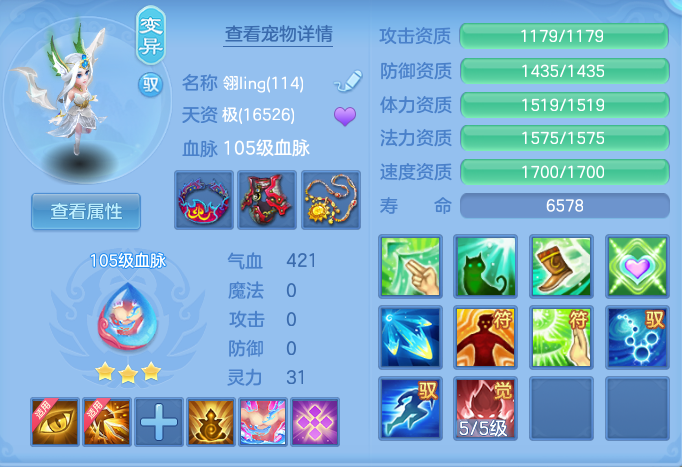 ScreenShot_2026-08-12_104857_250.png