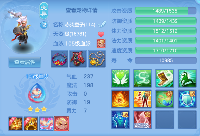 ScreenShot_2026-08-12_104943_468.png