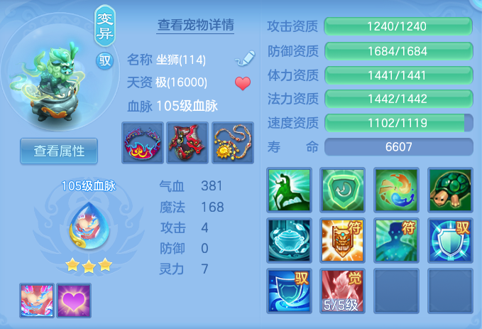 ScreenShot_2026-08-12_104950_578.png