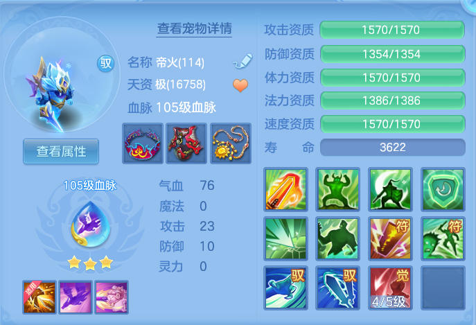 ScreenShot_2026-08-12_104958_306.png