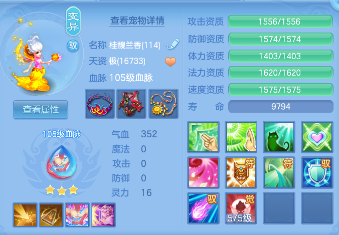 ScreenShot_2026-08-12_105009_875.png
