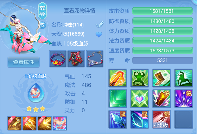 ScreenShot_2026-08-12_105004_300.png