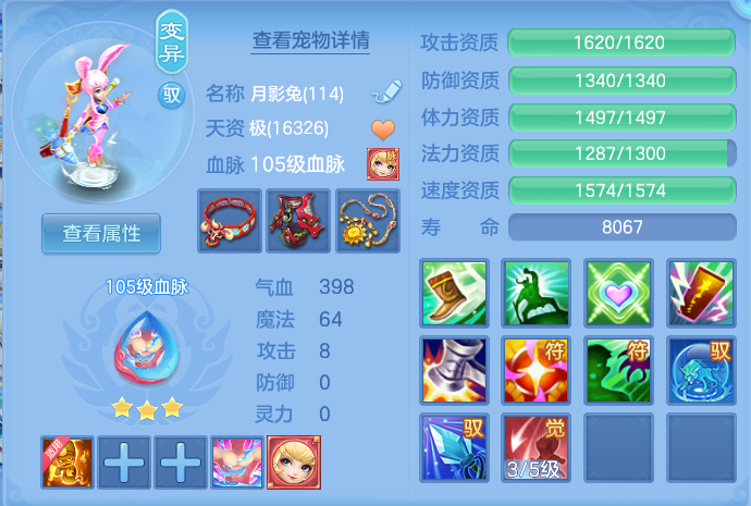 ScreenShot_2026-08-12_105020_388.png