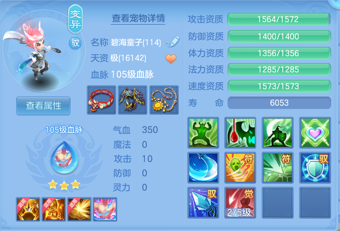 ScreenShot_2026-08-12_105025_442.png