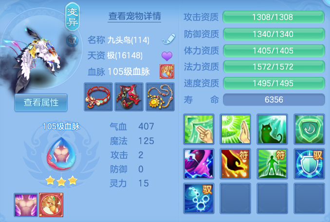 ScreenShot_2026-08-12_105037_810.png