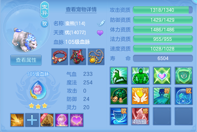 ScreenShot_2026-08-12_105049_476.png