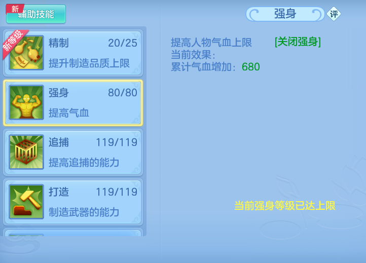 ScreenShot_2026-08-12_105207_019.png