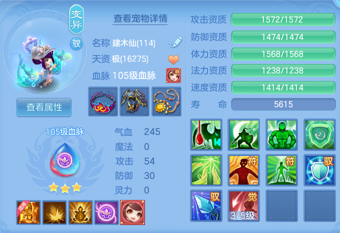 ScreenShot_2026-08-12_105043_498.png