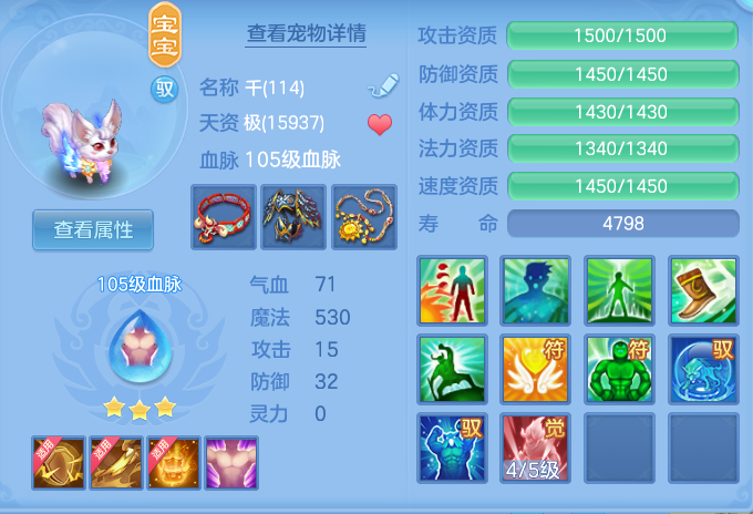 ScreenShot_2026-08-12_105100_442.png