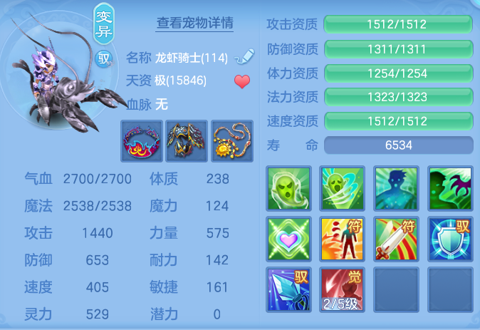 ScreenShot_2026-08-12_105116_915.png