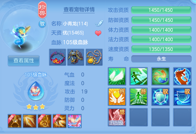ScreenShot_2026-08-12_105110_890.png