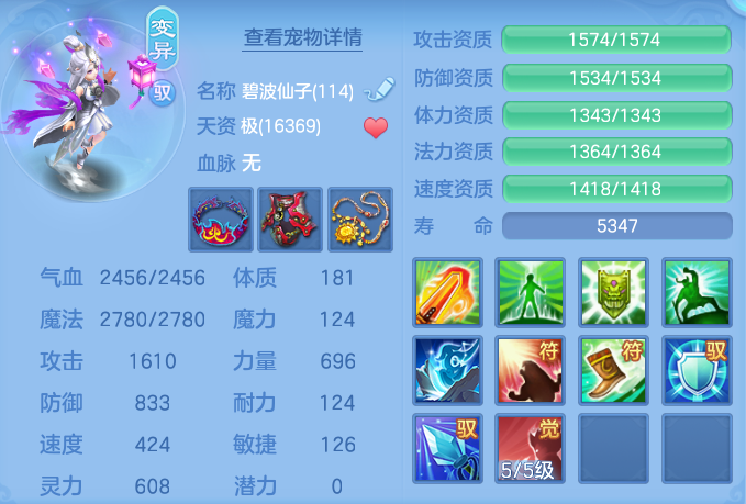 ScreenShot_2026-08-12_105124_988.png