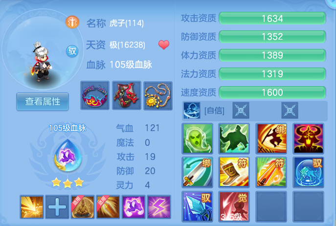 ScreenShot_2026-08-12_105131_204.png