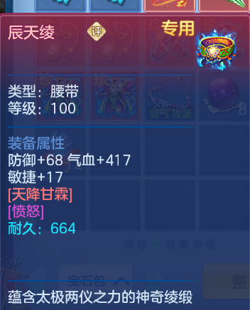 ScreenShot_2026-08-12_105251_243.png