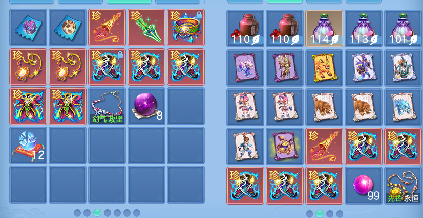 ScreenShot_2026-08-12_105244_123.png