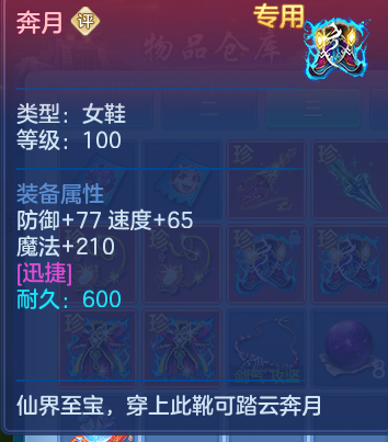 ScreenShot_2026-08-12_105319_099.png