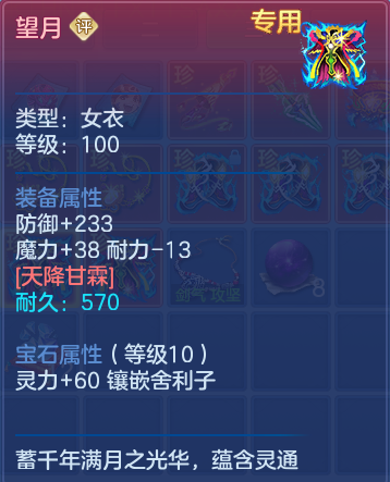 ScreenShot_2026-08-12_105303_954.png