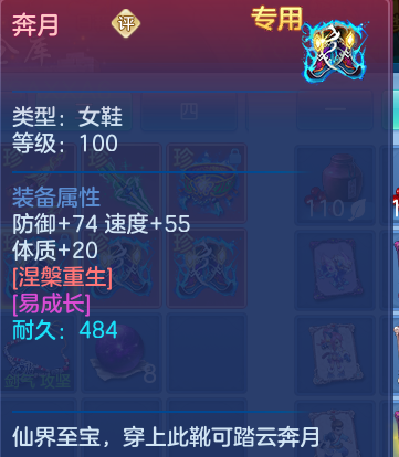 ScreenShot_2026-08-12_105256_945.png