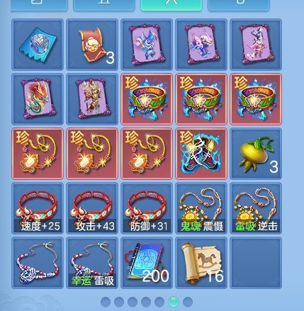 ScreenShot_2026-08-12_105338_264.png