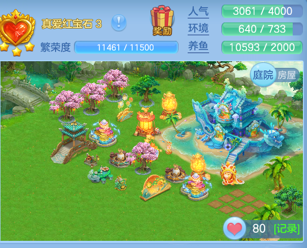 ScreenShot_2026-08-12_105433_035.png