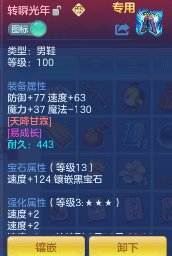ScreenShot_2026-08-12_110828_017.png