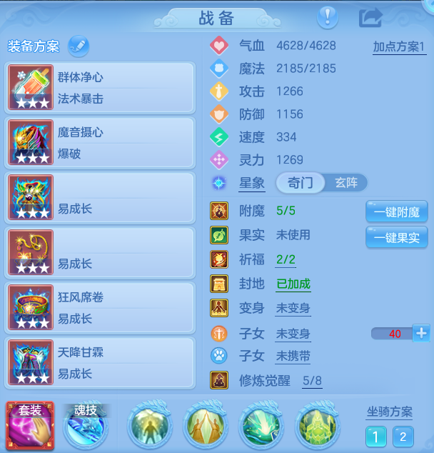 ScreenShot_2026-08-12_110751_819.png