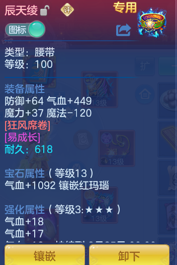 ScreenShot_2026-08-12_110814_930.png