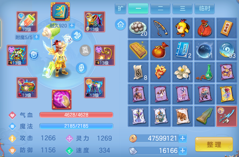 ScreenShot_2026-08-12_110757_258.png