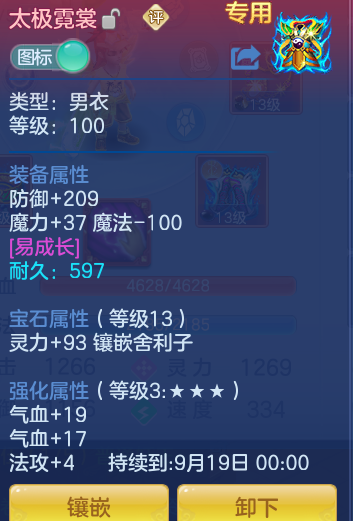 ScreenShot_2026-08-12_110808_082.png