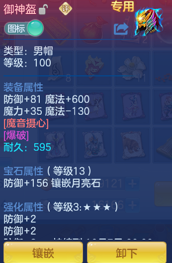 ScreenShot_2026-08-12_110819_577.png