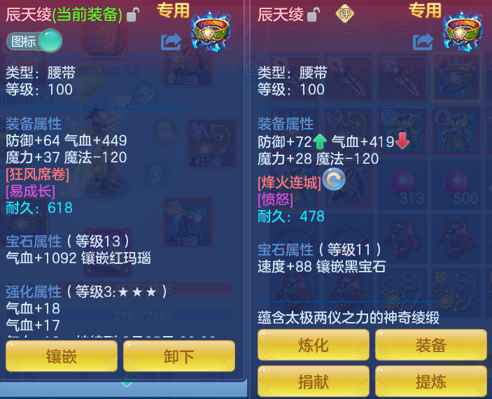 ScreenShot_2026-08-12_110901_714.png
