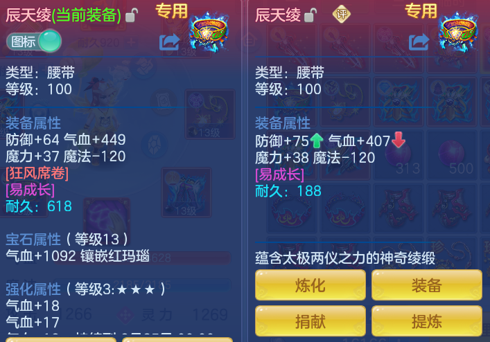 ScreenShot_2026-08-12_110908_642.png