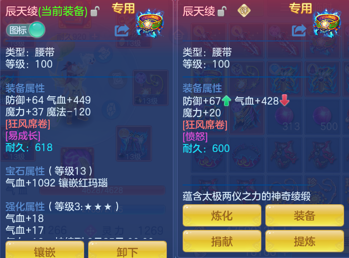 ScreenShot_2026-08-12_110913_963.png