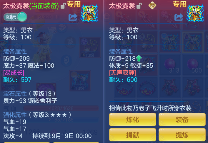 ScreenShot_2026-08-12_110928_379.png