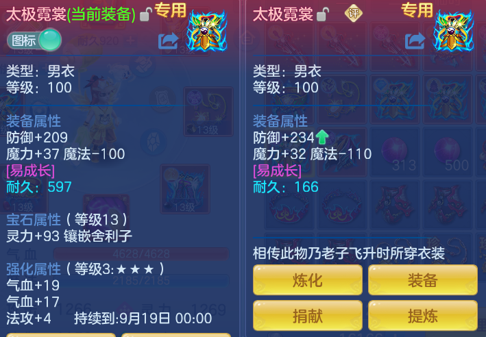 ScreenShot_2026-08-12_110938_707.png