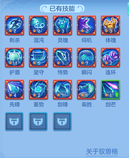 ScreenShot_2026-08-12_110948_114.png