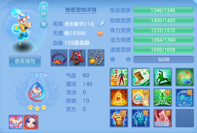 ScreenShot_2026-08-12_111019_258.png