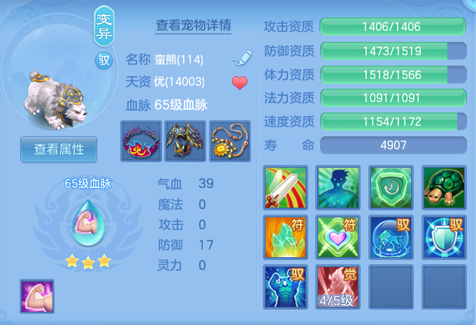 ScreenShot_2026-08-12_111030_875.png