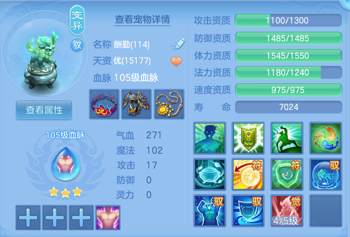 ScreenShot_2026-08-12_111044_675.png