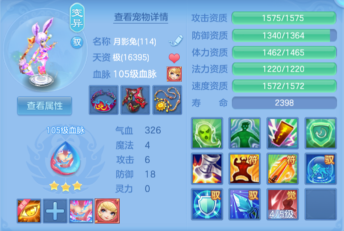 ScreenShot_2026-08-12_111037_995.png